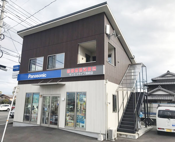 サンエコライフ別府店(株)Switch